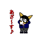 BOWWOW HIGH SCHOOL 3（個別スタンプ：19）
