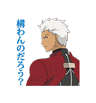 Fate/stay night [UBW]（個別スタンプ：32）