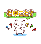 ゆるトークだにゃん（個別スタンプ：28）