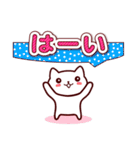 ゆるトークだにゃん（個別スタンプ：30）