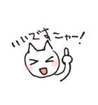 ねこ語しゃべるにゃん！（個別スタンプ：30）