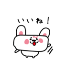先輩、後輩アドバイス（個別スタンプ：24）