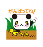 可愛い！パンダのスタンプ（個別スタンプ：14）