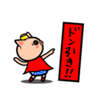 ぷりんとんの日常（個別スタンプ：21）