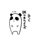 クールなパンダのダンダンさん。（個別スタンプ：22）