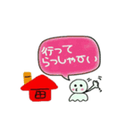 てるてるのおすすめスタンプ（個別スタンプ：32）