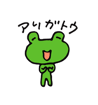 カエル兄弟（個別スタンプ：17）