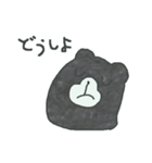 くまのおやこ（個別スタンプ：19）