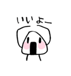 ライスボーイ（個別スタンプ：16）