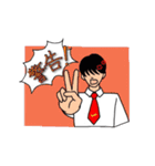 躰道家です。（個別スタンプ：9）