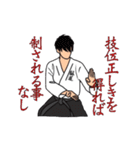 躰道家です。（個別スタンプ：33）