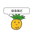 こどもあいさつ（個別スタンプ：7）