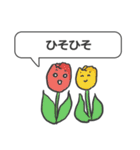 こどもあいさつ（個別スタンプ：13）