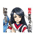 残念女子のドMスタンプ＋α【上級者向け】（個別スタンプ：6）