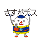 太鼓持ちロボ（個別スタンプ：34）