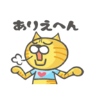 ネコ田さん（大阪弁）（個別スタンプ：3）