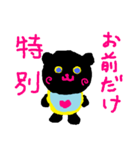 イケメンくまちゃん（個別スタンプ：39）