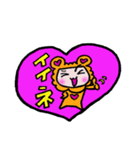 ハッピーハートライコ2（個別スタンプ：7）