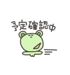 口調もあいちゃくわいちゃうくま2（個別スタンプ：15）