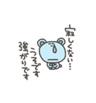 口調もあいちゃくわいちゃうくま2（個別スタンプ：36）