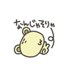 口調もあいちゃくわいちゃうくま2（個別スタンプ：37）