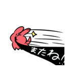 うさぎたこの日常スタンプ（個別スタンプ：21）