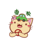 がっこうのともだち（個別スタンプ：10）