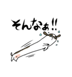 長めの犬（個別スタンプ：21）
