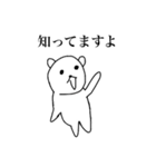 くまの小言（個別スタンプ：4）