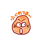 あんぱんスタンプ（個別スタンプ：1）