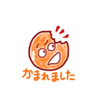 あんぱんスタンプ（個別スタンプ：5）