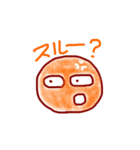 あんぱんスタンプ（個別スタンプ：32）