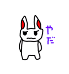 うさぎパラダイス5（個別スタンプ：38）