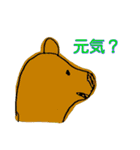 動物たちのスタンプ（個別スタンプ：9）