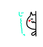 かわいい猫（個別スタンプ：6）