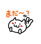 かわいい猫（個別スタンプ：11）