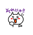 かわいい猫（個別スタンプ：13）