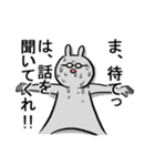 こじらせメガネ(ウサギモデル)（個別スタンプ：25）