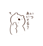のみくま2（個別スタンプ：4）