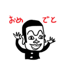 郷愁学園（個別スタンプ：5）