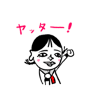 郷愁学園（個別スタンプ：24）