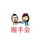 ヲタンプ（個別スタンプ：7）