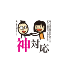 ヲタンプ（個別スタンプ：15）
