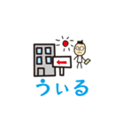 ヲタンプ（個別スタンプ：27）