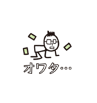 ヲタンプ（個別スタンプ：32）