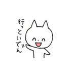 三河弁をしゃべるねこ（個別スタンプ：4）