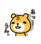 うさぎとねこ、ついでにトラとパンダ（個別スタンプ：23）