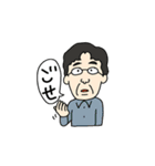 鳥取のおっつぁん・あばさん（個別スタンプ：18）