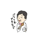 鳥取のおっつぁん・あばさん（個別スタンプ：21）