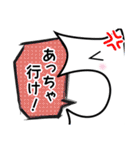 下北弁スタンプ（個別スタンプ：13）